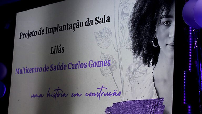 A Sala Lilás marca o encerramento das atividades do Agosto Lilás no Multicentro Carlos Gomes. (Foto: Divulgação)